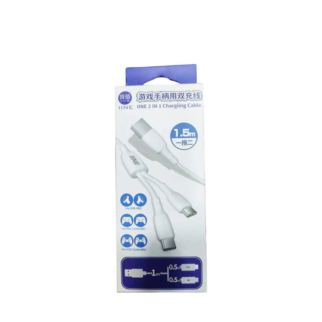 IINE 2 in 1 charging cable 1.5m
