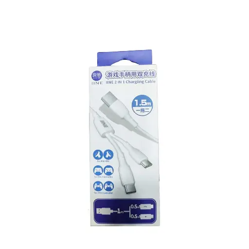 IINE 2 in 1 charging cable 1.5m